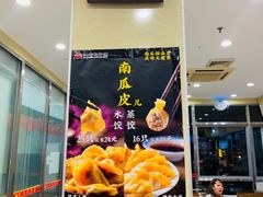 -庆丰包子铺(回龙观店)
