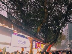 -鞠氏黑芝麻糊(水塔店)