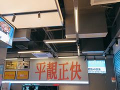-肥韬茶餐厅(海上世界店)