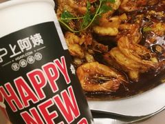 -王婆大虾(胜利大街店)