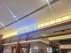 -鹅冠港式茶餐厅(来福士店)