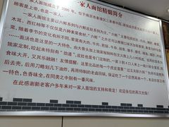 -一家人面馆(三条巷店)