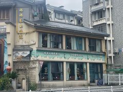 -孙五味(范家路店)