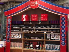 -眉州东坡(博雅店)