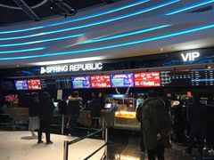 -春天国际影城(中庚漫游城杜比全景声店)