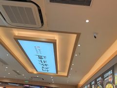 -米村拌饭(嘉兴经开龙鼎万达广场店)