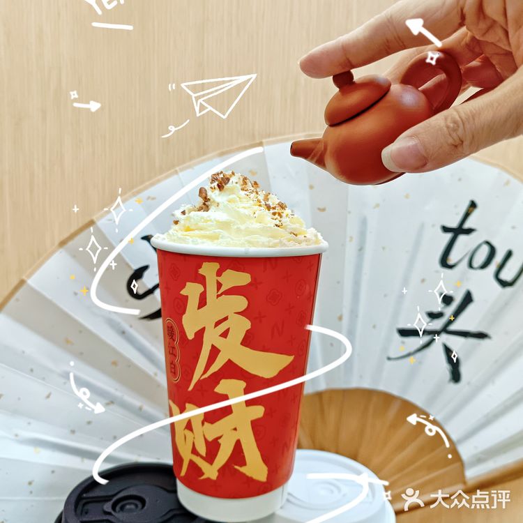 来汕头游玩!是谁还没拥有这杯小茶壶奶茶!!