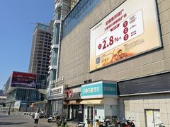 -高桥现代商贸城