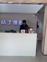 点击看大图 -桔子摄影(马鞍山店)