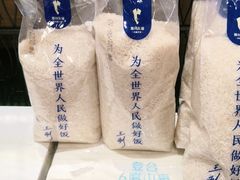 -眉州东坡(远洋未来广场店)