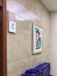 -重庆军美医疗美容医院