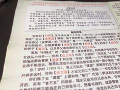 -剧狐剧本杀·月球探案馆(人民广场1号店)