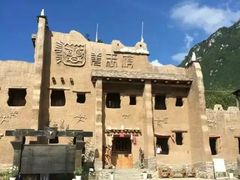 -萝卜寨羌文化生态旅游区