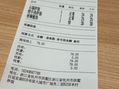 -米村拌饭(杭州国大城市广场店)