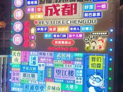 -爱客得牛排海鲜烤肉·火锅自助(春熙路黑金好店)