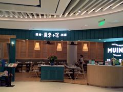 -美奈小馆·越南料理(福田星河COCO Park店)