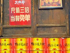 -三板斧黑鸭煲·始于1997(百步亭店)