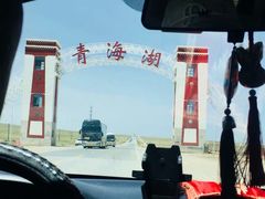 -青海湖国家重点风景名胜区