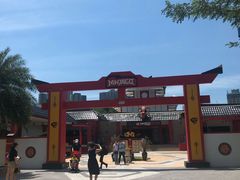-马来西亚乐高乐园