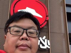 -必胜客(港悦广场店)