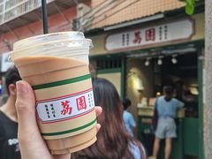 -荔園 LaiYuen