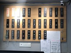 -笼铭坊(北蔡店)