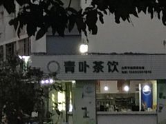 -福州大学(旗山校区)