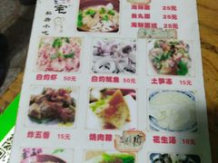 -老宅原住民沙茶面精品小吃(龙头路店)