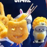 SH4KE 薯条届的天花板