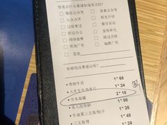 账单-舞漁日料美人胶原锅(陆家嘴中心店)