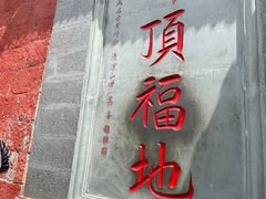 -五台山风景名胜区