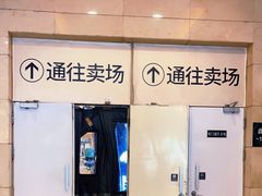 -北国商城