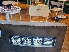 -棂笼·深度沉浸密室(武汉旗舰店)