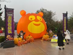 -济南方特东方神画