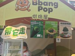 -杭州西湖银泰百货