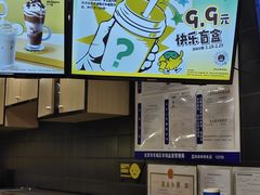 -快乐柠檬happylemon(北京APM店)