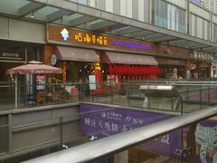 -咕嘟草帽鱼·牛奶一样的鲜鱼汤(包河万达广场创始店)