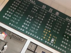 -大益烤鸡