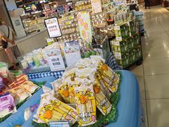 -兴龙广缘超市(奥体中心店)