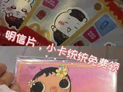 -麦当劳(厦门梧村店)