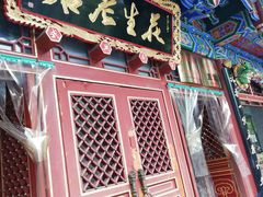 门面-兴盛德·麻辣花生大王·老店(中山路店)