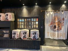 -胖虎打面团(九眼桥店)