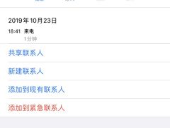 -优尼课国际教育(中关村校区)