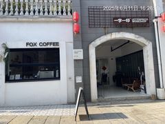 -回龙窝历史文化街区