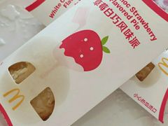 草莓白巧派-麦当劳(未来城购物中心店)