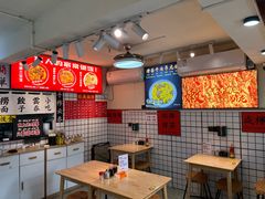 -明記茶餐廳(福田总店)