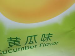 -全家便利店(江湾镇站店)