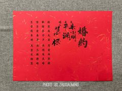-上海月星家居(澳门路店)