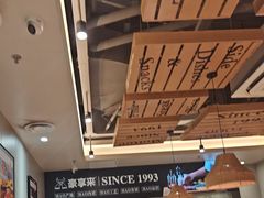 -豪享来中西餐厅(隆昌店)