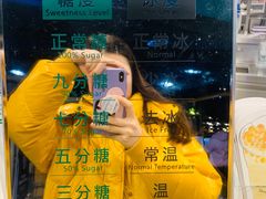 -1点点(望京万象汇店)